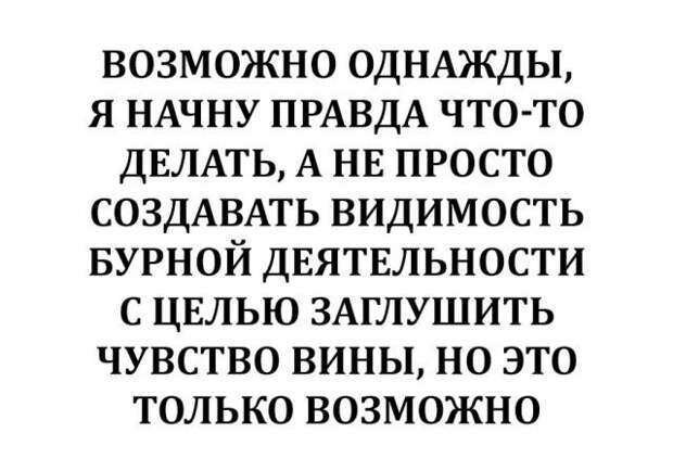 Фотоподборка выходная (123 фото) Фотоподборка выходная (123 фото)
