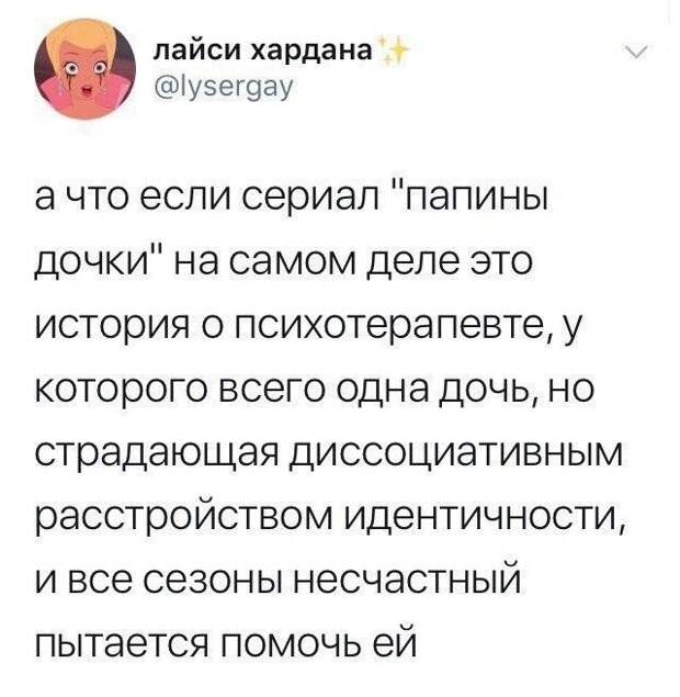 Подборка картинок. Дневной выпуск (21 фото)