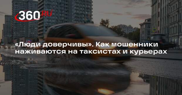Аналитик Ульянов: перед переходом по ссылке нужно быть уверенным в источнике