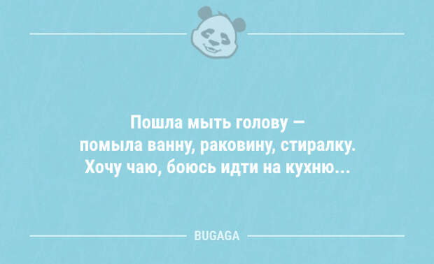 Смешные анекдоты в начале рабочей недели (10 шт)