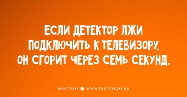 15 коротеньких анекдотов, вызывающих долгие приступы хохота!