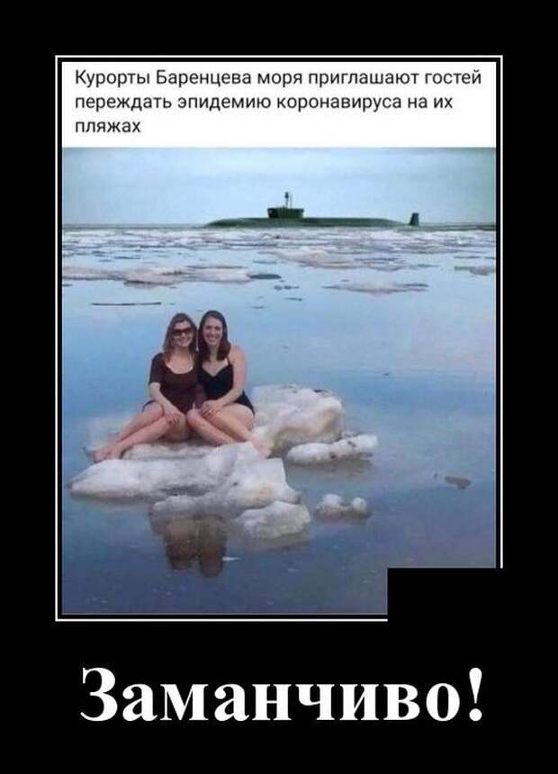 demotivatory-demotivator-smeshnye-demotivatory-demotivator-so-smyslom
