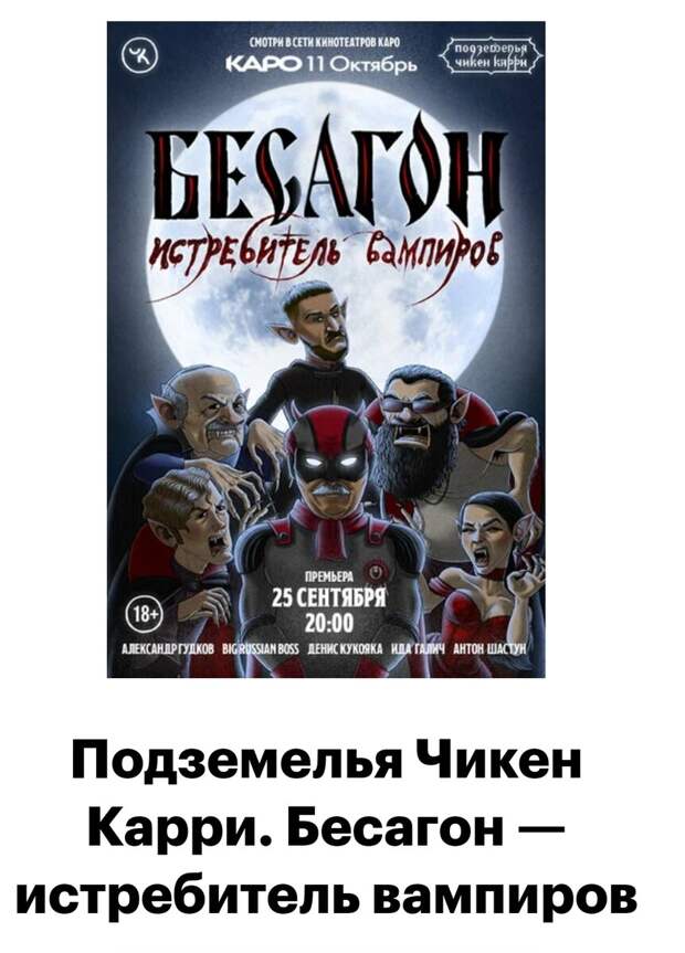 Скриншот с сайта Кинопоиска