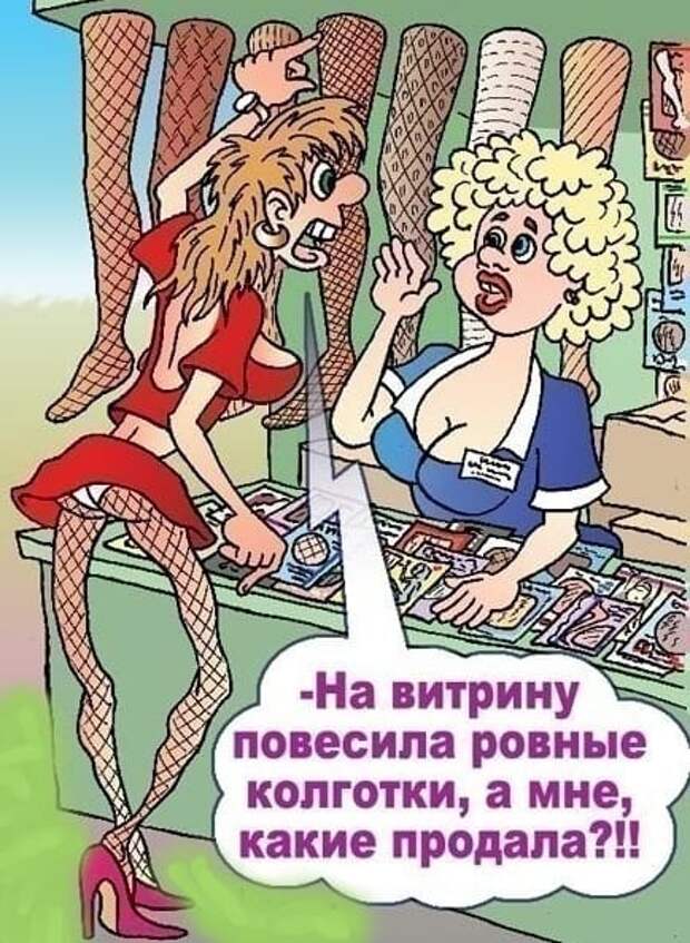 АНЕКДОТЫ И УМНЫЕ МЫСЛИ.