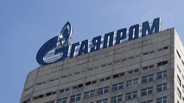 «Газпром» сократил поставки газа в Словакию на 50%