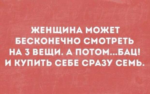 @psychology_funny  #юмор #смешное #приколы