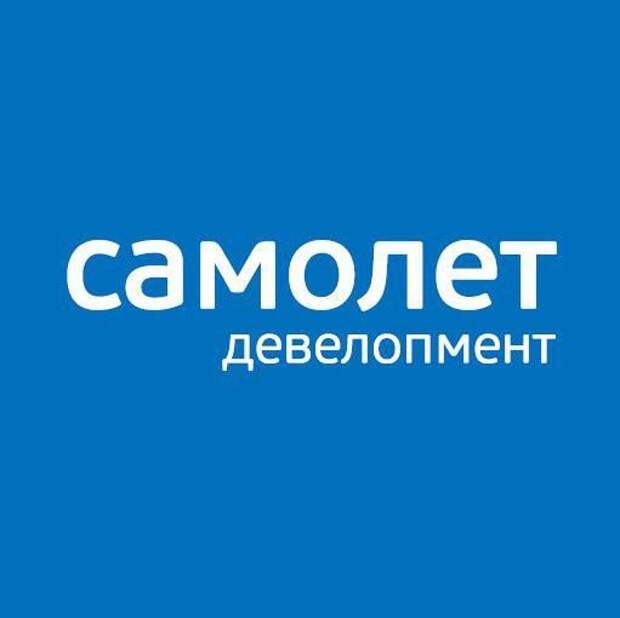 Самолет
