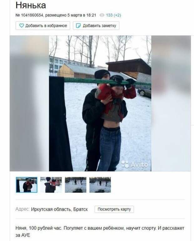 Необычные няни и те, кому бы вы точно оставили своего малыша