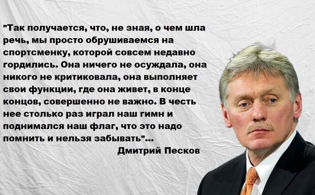 Пожалуй самой противоречивой фигурой в российской вертикали власти, является фигура пресс-секретарь президента РФ Дмитрия Пескова.-4