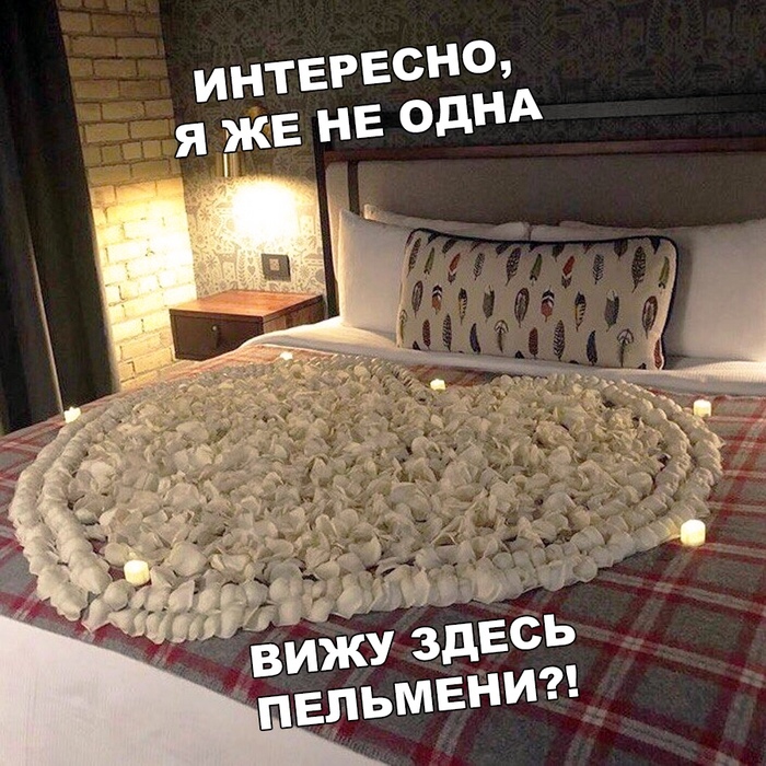 С голодухи показалось С голодухи показалось