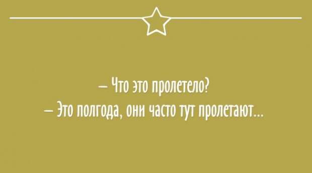 Настроение, мысли