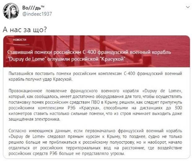 Политические комментарии 2