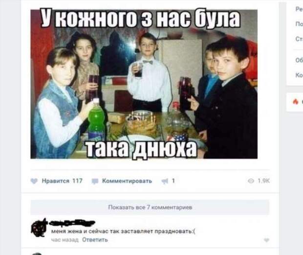 Неадекватный юмор из социальных сетей. Подборка chert-poberi-chert-poberi-38090524022020-17 картинка chert-poberi-38090524022020-17