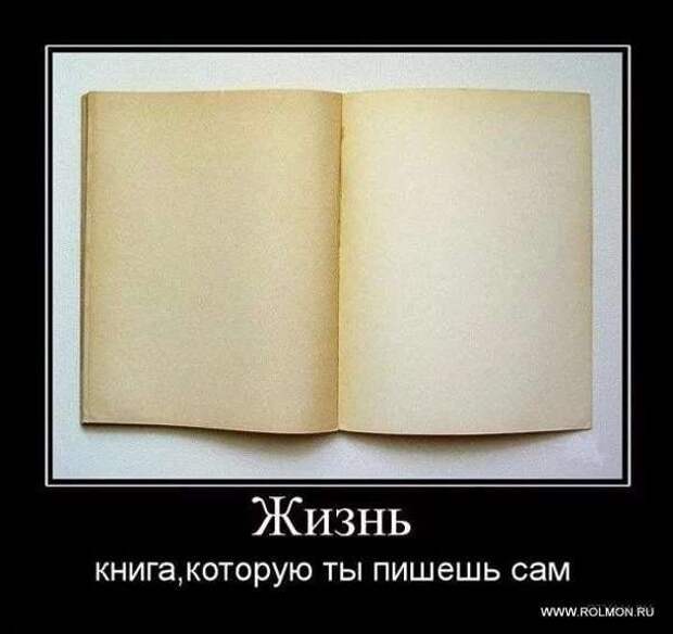 Прикольные демотиваторы с надписями. Подборка chert-poberi-dem-chert-poberi-dem-08310504012021-1 картинка chert-poberi-dem-08310504012021-1