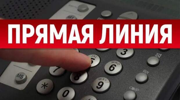7 марта в Бобруйском райисполкоме на вопросы прямой линии ответит Михаил Крицкий.
