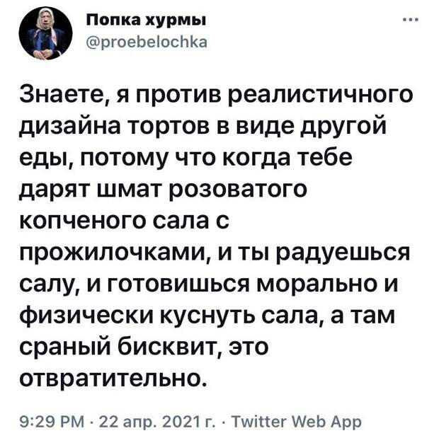 Ахаха Ахаха