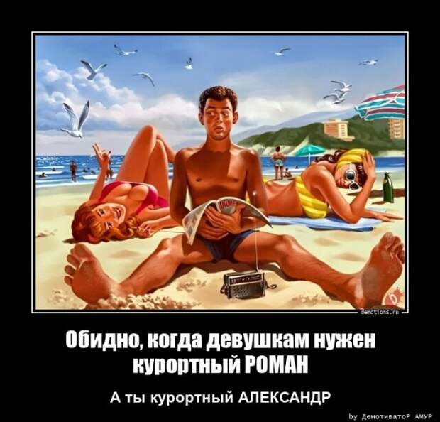 Демотиваторы для всех и каждого