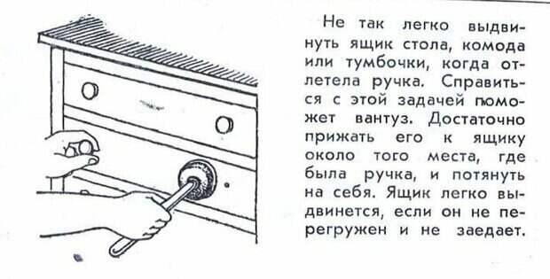 Это сегодня можно оперативно загуглить проблему и разобраться с ней, а тогда вот такие шпаргалки реально работали