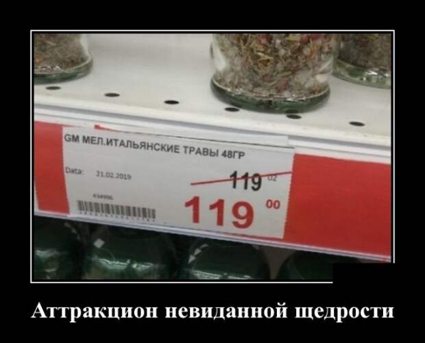Демотиваторы (30 фото)