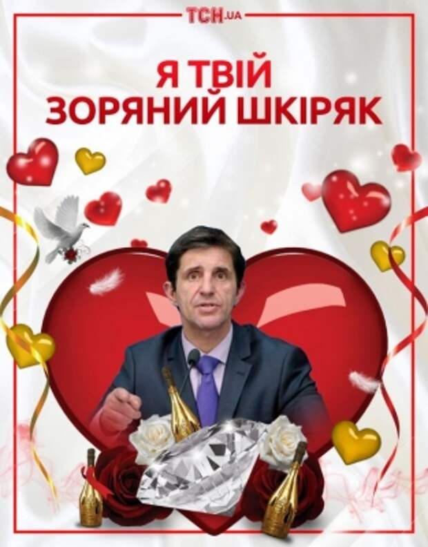 shkiryak