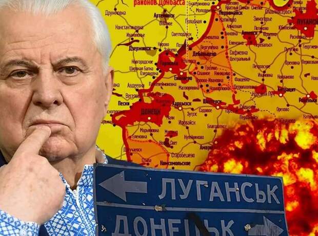 Радикальный Кравчук и война: слова и возможности