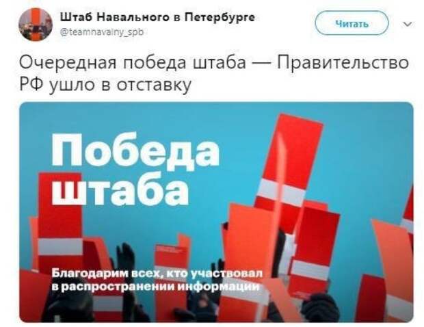 Рейтинг антироссийских СМИ. Выпуск 3 Рейтинг антироссийских СМИ. Выпуск 3