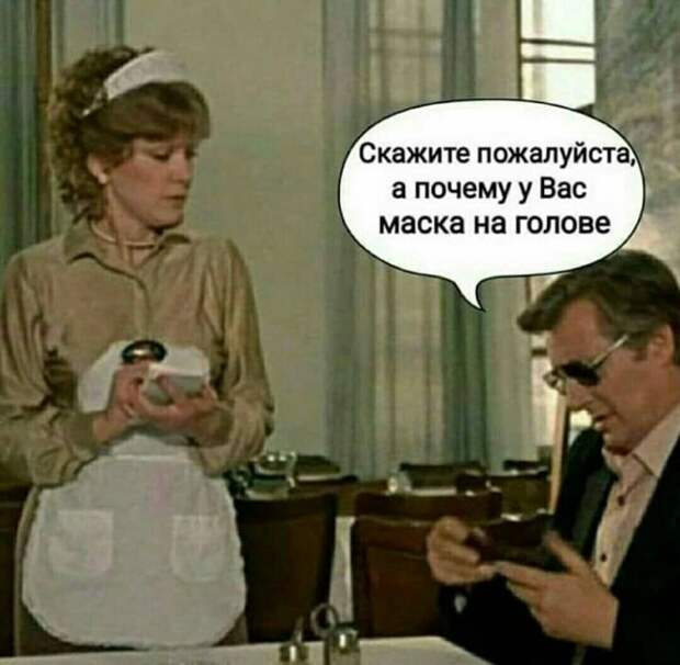 Маска и коронавирус