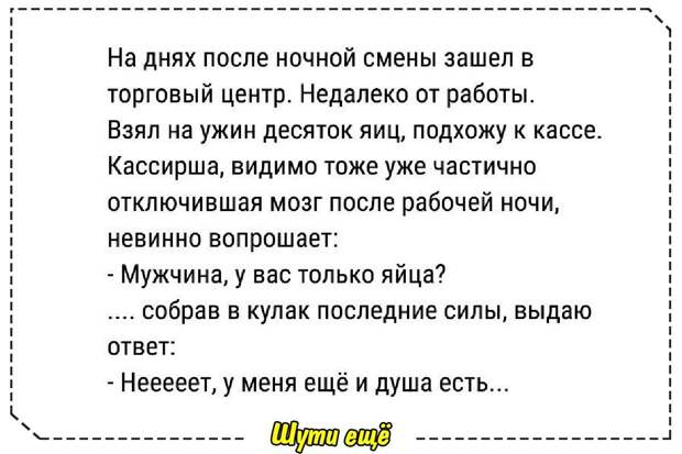 15 невыдуманных коротких и добрых историй из интернета для хорошего настроения!