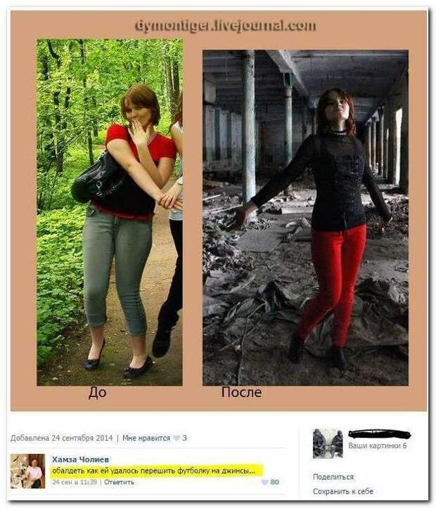 Неадекватный юмор из социальных сетей. Подборка chert-poberi-chert-poberi-11100524022020-8 картинка chert-poberi-11100524022020-8