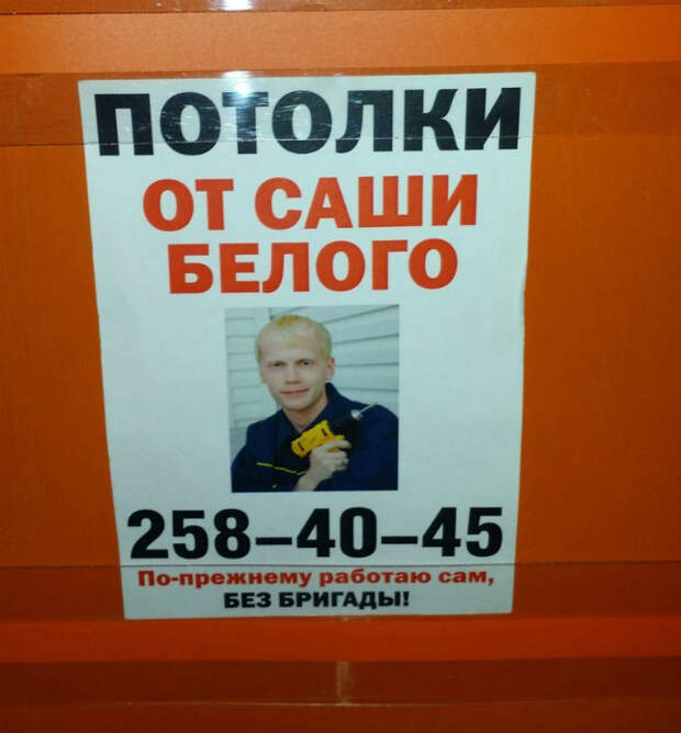 Саша Белый без бригады. | Фото: Pinterest. Саша Белый без бригады. | Фото: Pinterest.