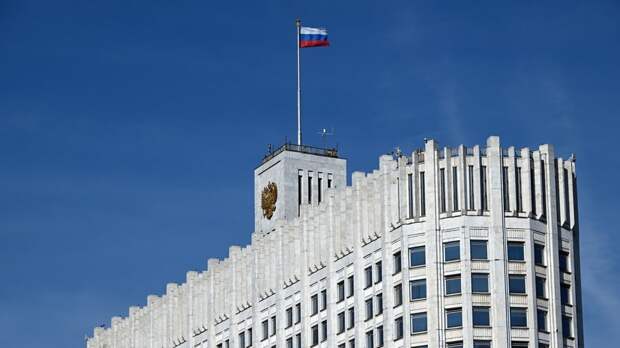 Новый кабмин России сохранил 21 министерство
