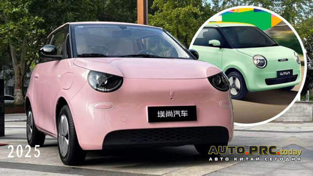 Wuling Aishang A100C