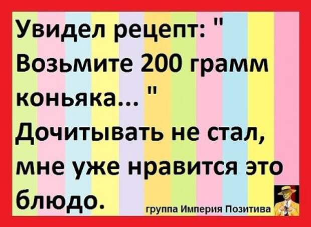 Картинки ржачные до слез приколы про работу с надписями