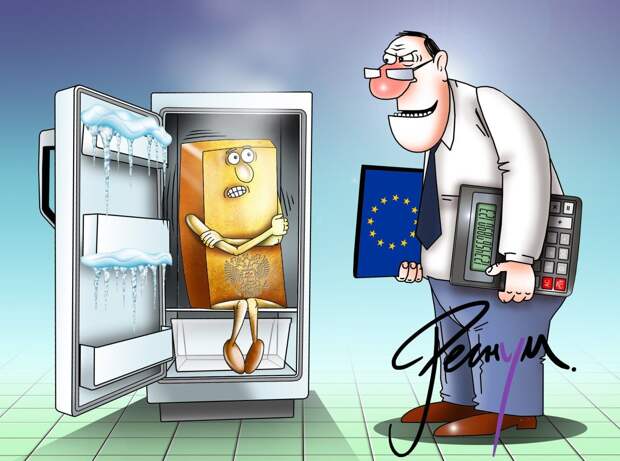 Spiegel: переговоры с Зеленским о финансировании Киева провалились в Мюнхене