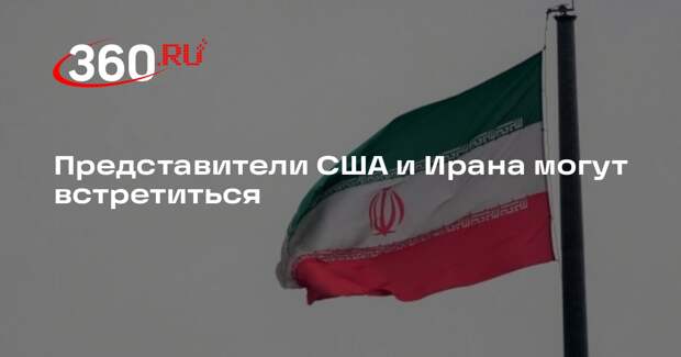 Axios: США и Иран обсуждают вероятную встречу Уиткоффа и Аракчи на этой неделе
