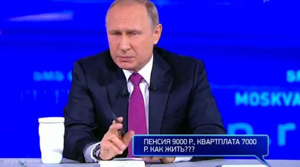 Самые неожиданные СМС Путину попали в прямой эфир Самые неожиданные СМС Путину попали в прямой эфир