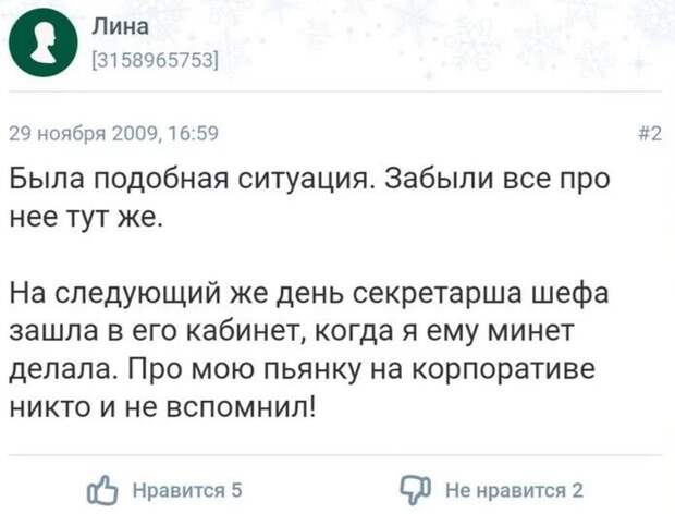 15 самых невероятных вопросов с женских интернет-форумов 15 самых невероятных вопросов с женских интернет-форумов