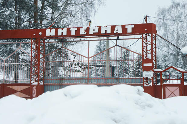 Директора психоневрологического интерната Прокопьевска отстранили от работы