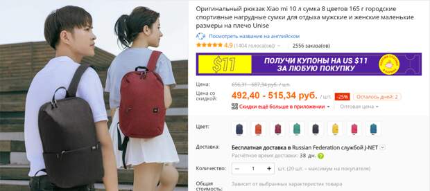 Чего не стоит покупать на AliExpress. Но все покупают