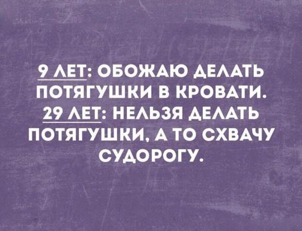 Смешные картинки с надписями для настроения (11 фото) Смешные картинки с надписями для настроения (11 фото)