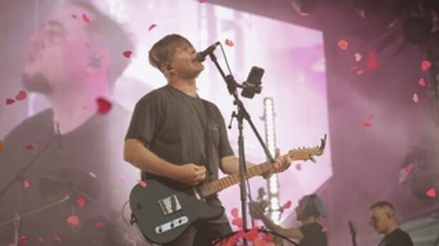 Евгений Трофимов и группа