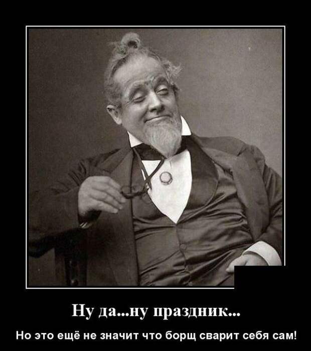 demotivatory-demotivator-smeshnye-demotivatory-demotivator-so-smyslom