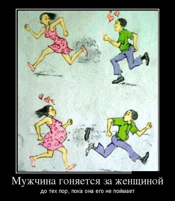 Демотиваторы демотиваторы, прикол, юмор