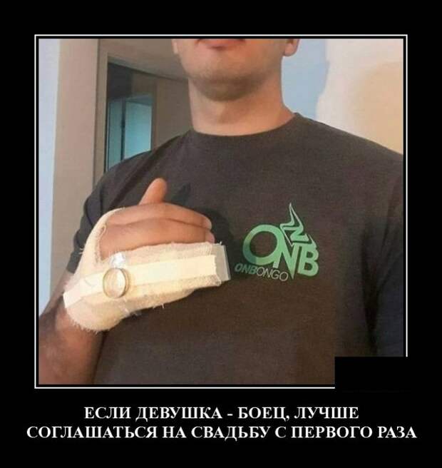 Демотиваторы (20 фото)