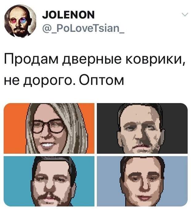 Политические комментарии из инета