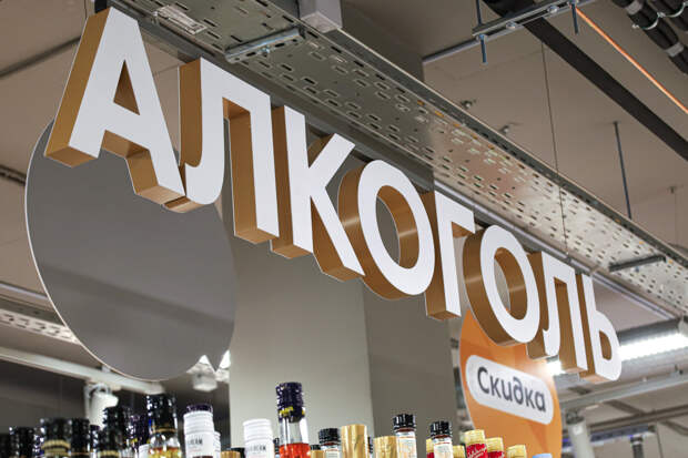 В Петербурге высказались о возможном ограничении продажи алкоголя