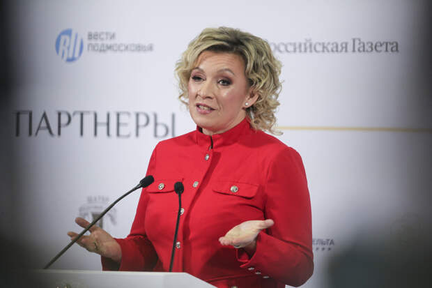 Захарова обвинила Гаагу в соучастии в хищении «скифского золота» у крымских музеев