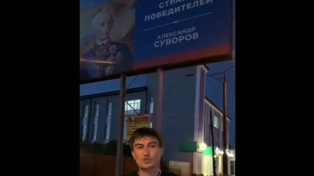 Сравнил со Сталиным: в Черкесске сняли плакат Суворова по жалобе депутата