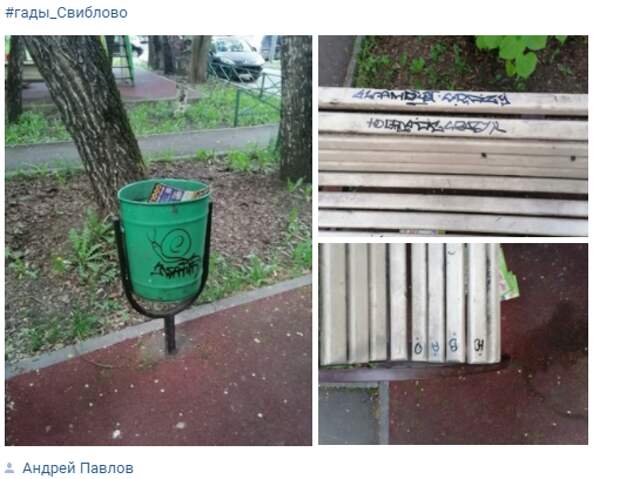 Коммунальщики устранили вандальные надписи на скамейках и урнах в Лазоревом проезде