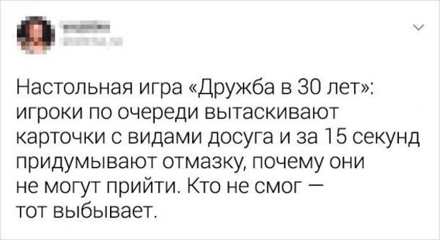 Подборка забавных твитов
